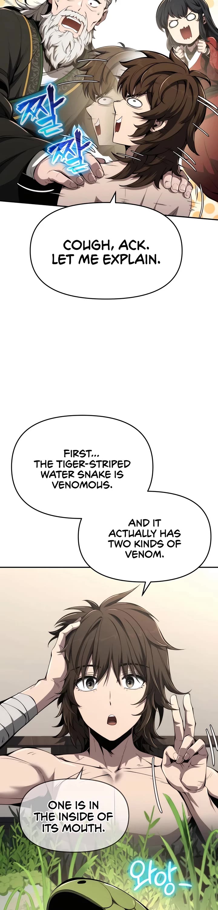 Entomologist in Sichuan Tang Clan chapter 23 page 26