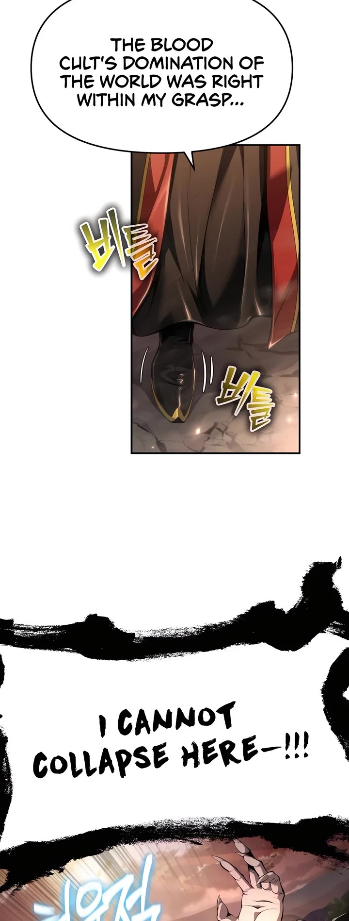 Entomologist in Sichuan Tang Clan chapter 23 page 4