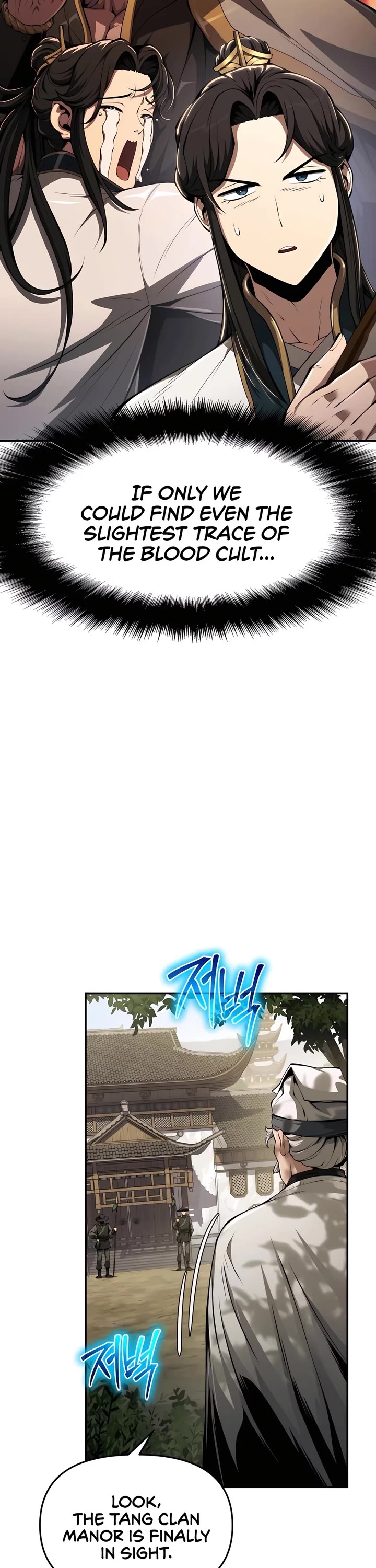 Entomologist in Sichuan Tang Clan chapter 24 page 3