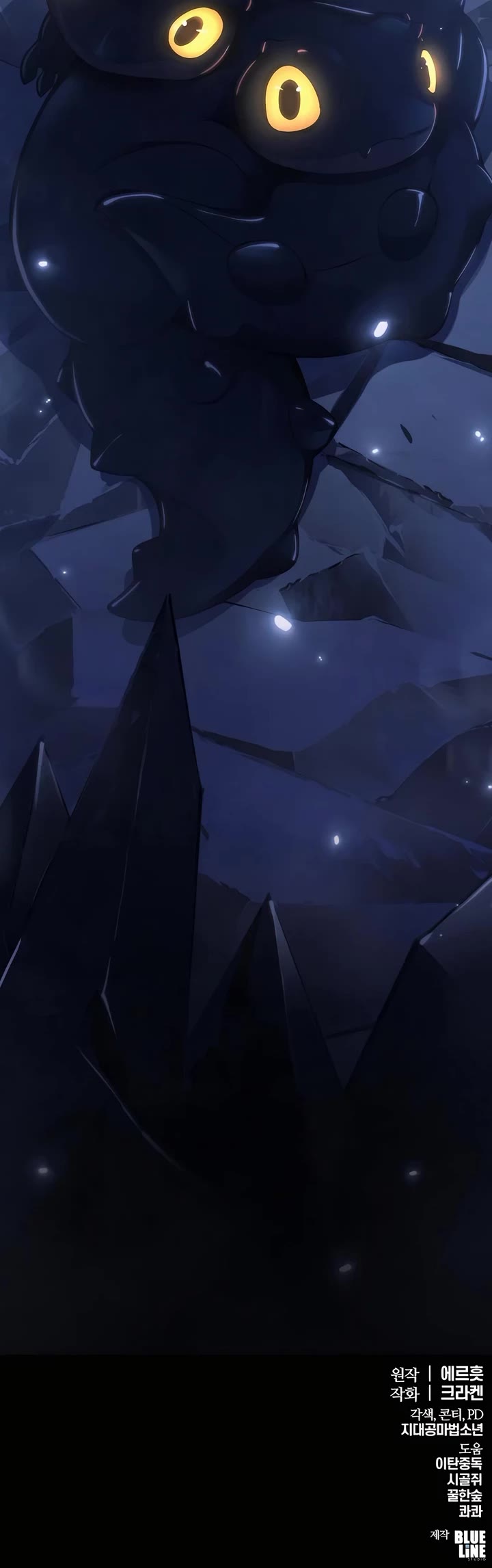 Entomologist in Sichuan Tang Clan chapter 24 page 63