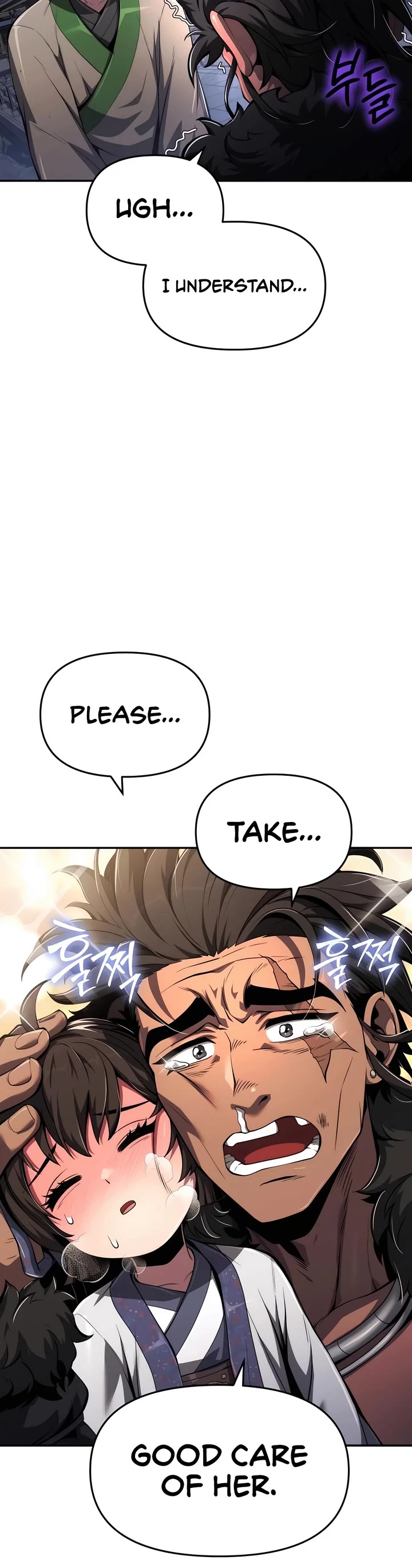 Entomologist in Sichuan Tang Clan chapter 27 page 16