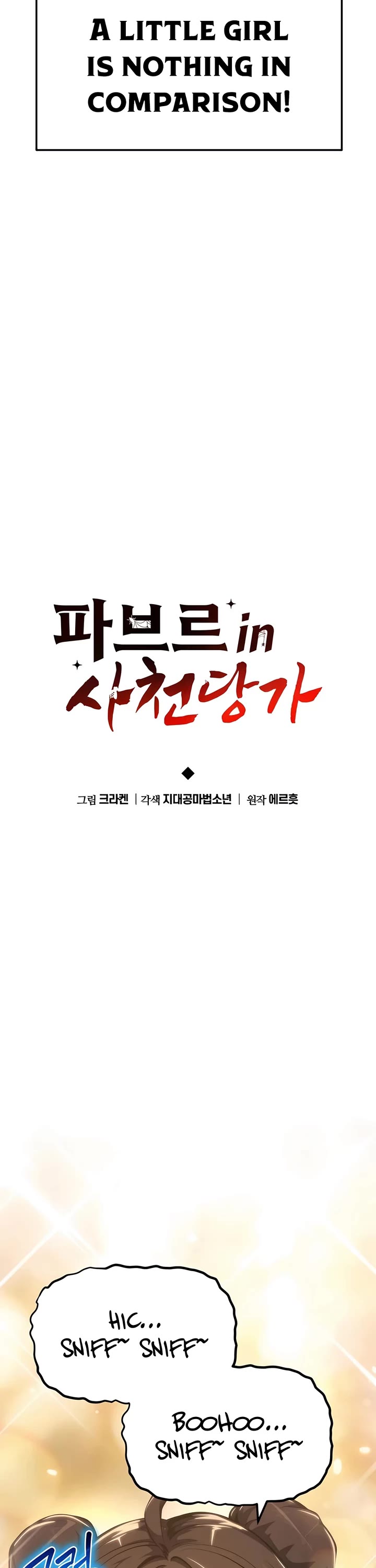 Entomologist in Sichuan Tang Clan chapter 27 page 18