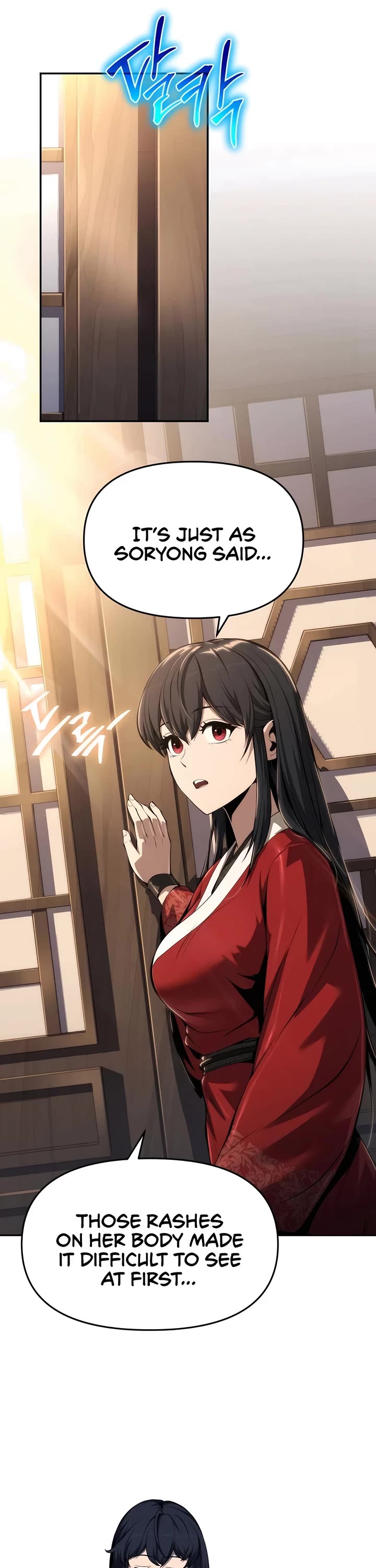 Entomologist in Sichuan Tang Clan chapter 28 page 22