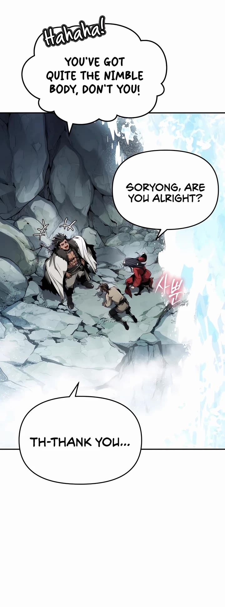 Entomologist in Sichuan Tang Clan chapter 29 page 28