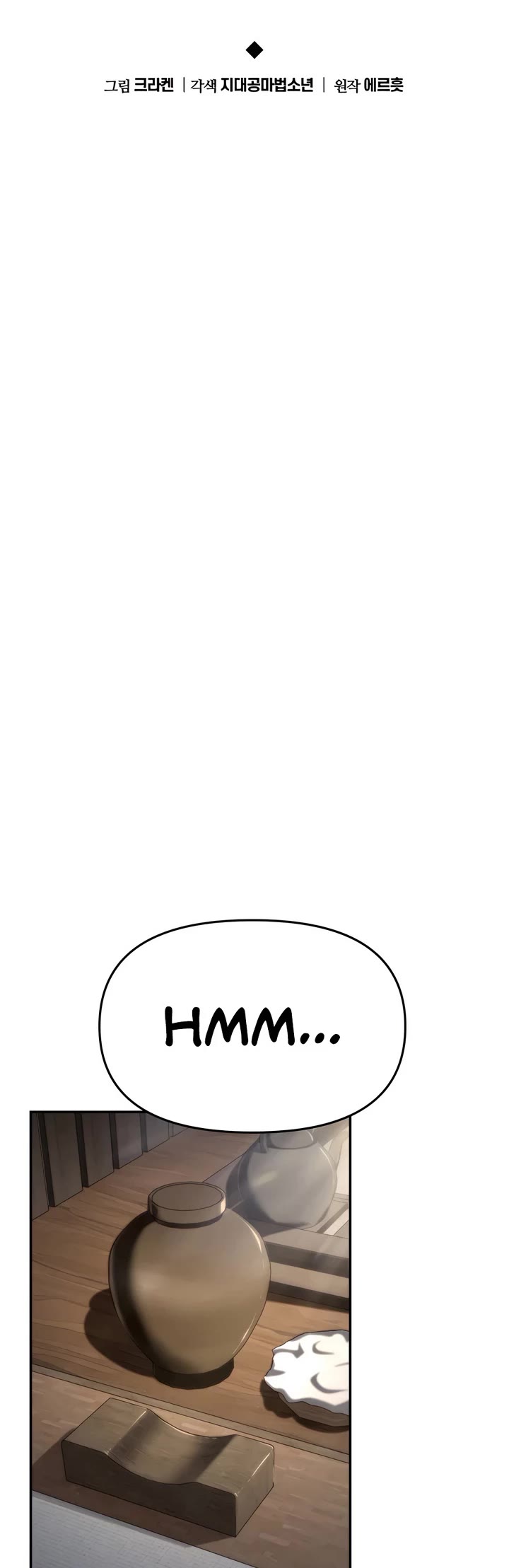 Entomologist in Sichuan Tang Clan chapter 3 page 14