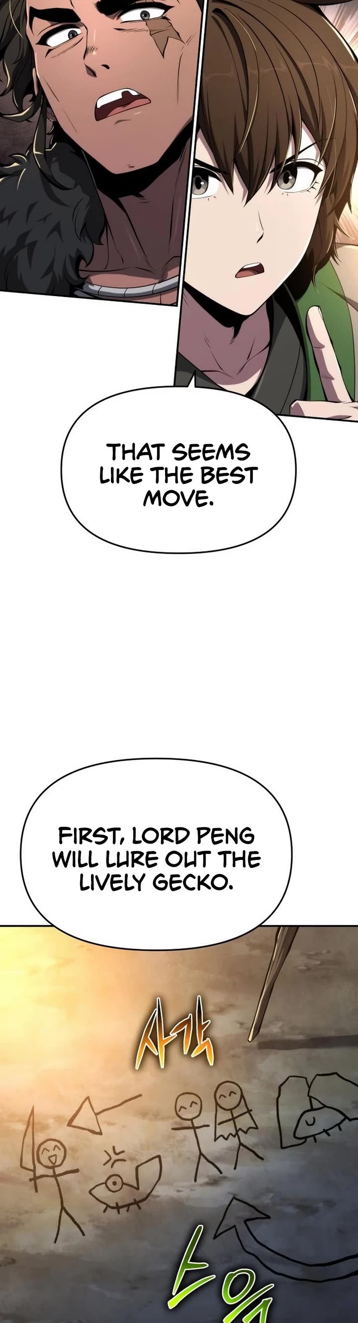 Entomologist in Sichuan Tang Clan chapter 30 page 14