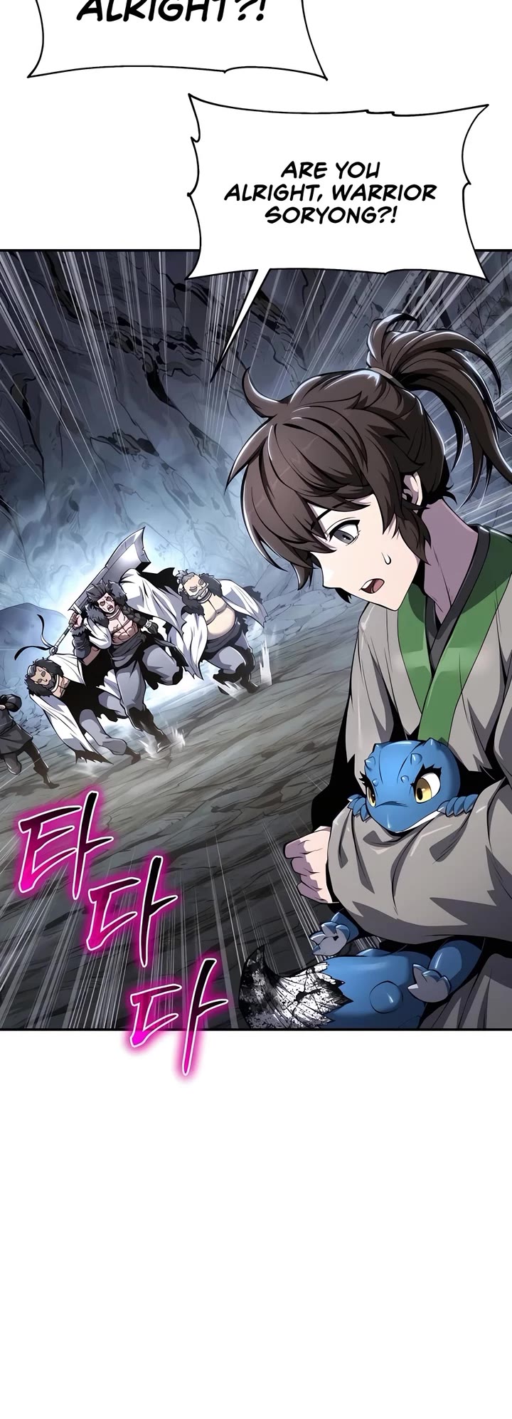 Entomologist in Sichuan Tang Clan chapter 31 page 12