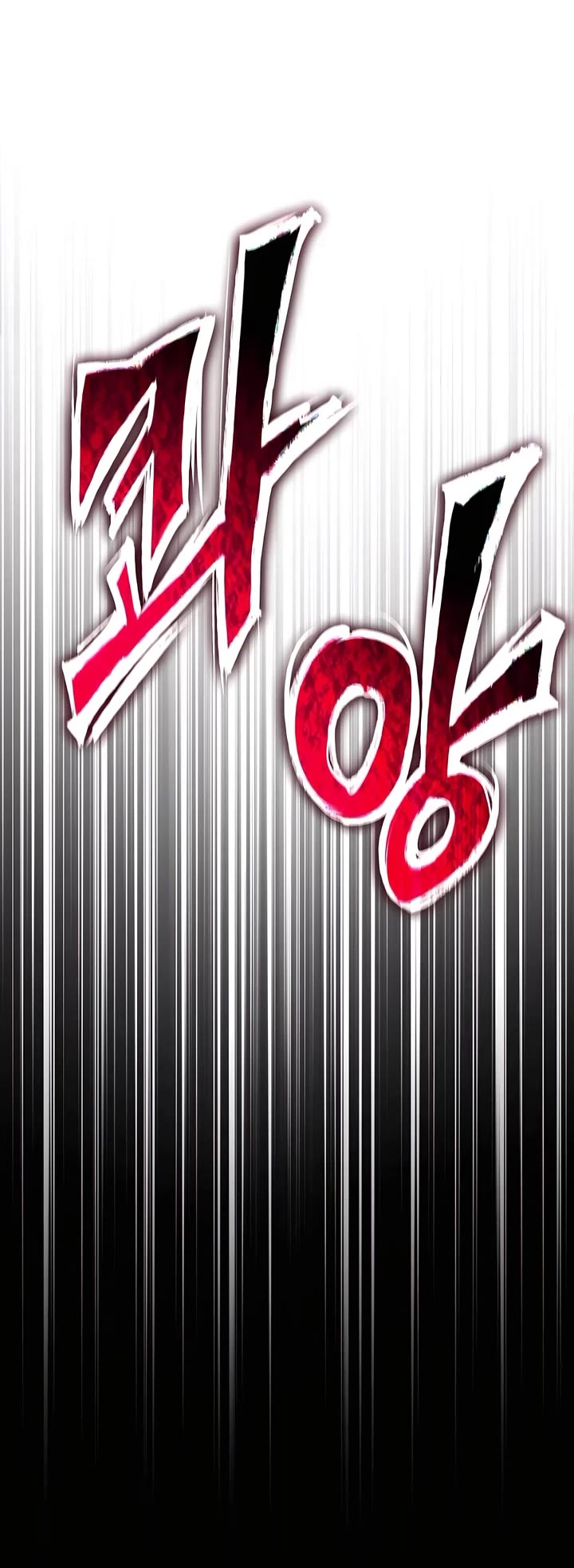 Entomologist in Sichuan Tang Clan chapter 31 page 29