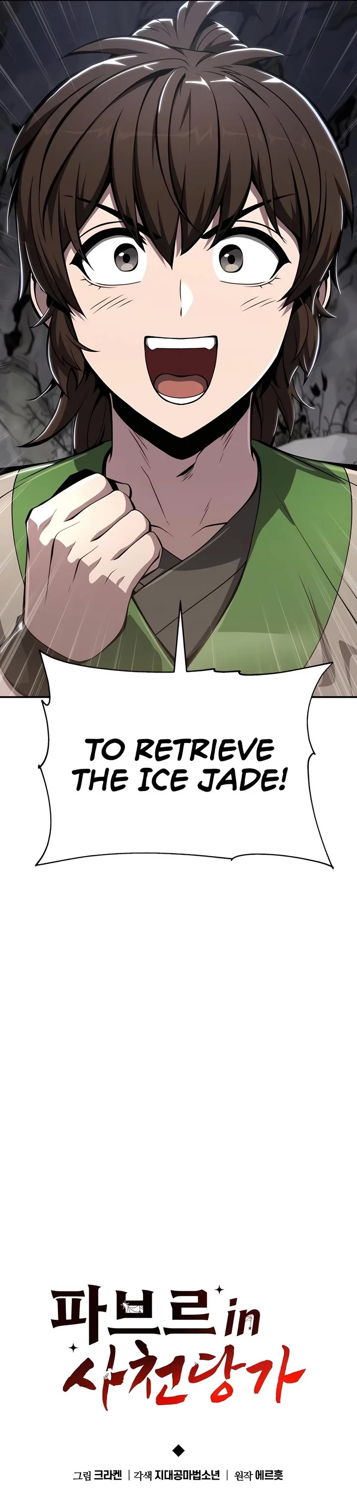 Entomologist in Sichuan Tang Clan chapter 32 page 32