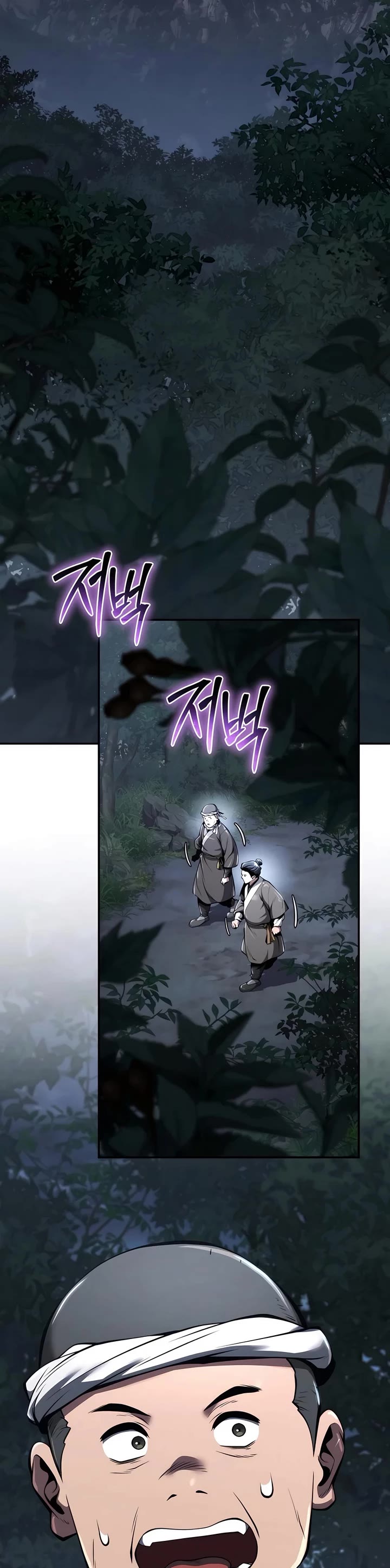 Entomologist in Sichuan Tang Clan chapter 32 page 50