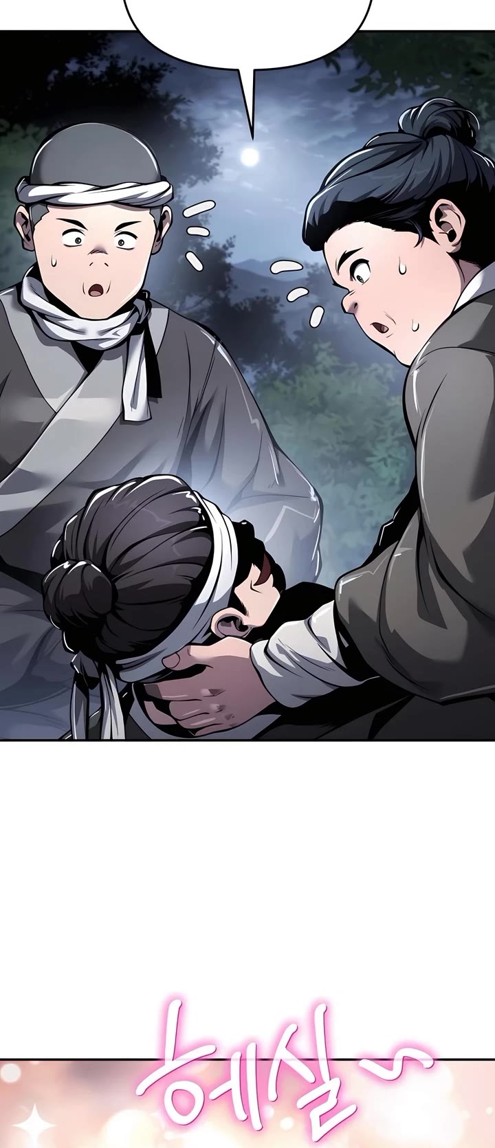 Entomologist in Sichuan Tang Clan chapter 32 page 55