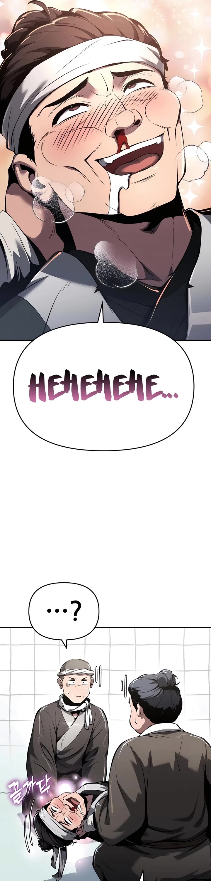 Entomologist in Sichuan Tang Clan chapter 32 page 56