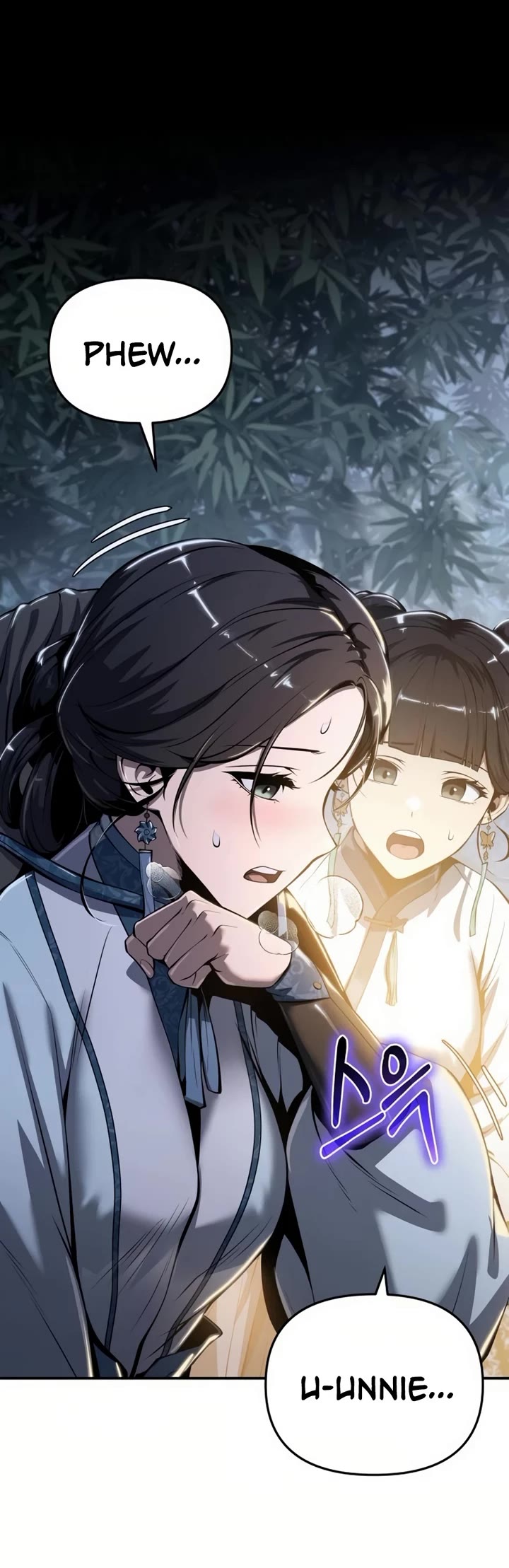 Entomologist in Sichuan Tang Clan chapter 33 page 16