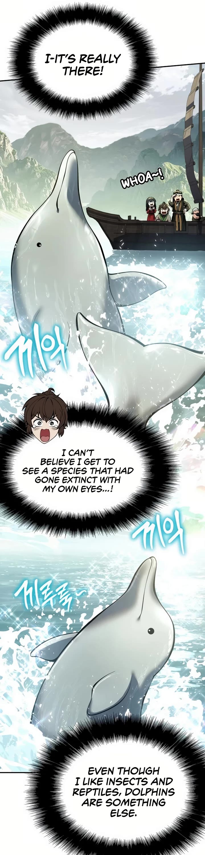 Entomologist in Sichuan Tang Clan chapter 33 page 25