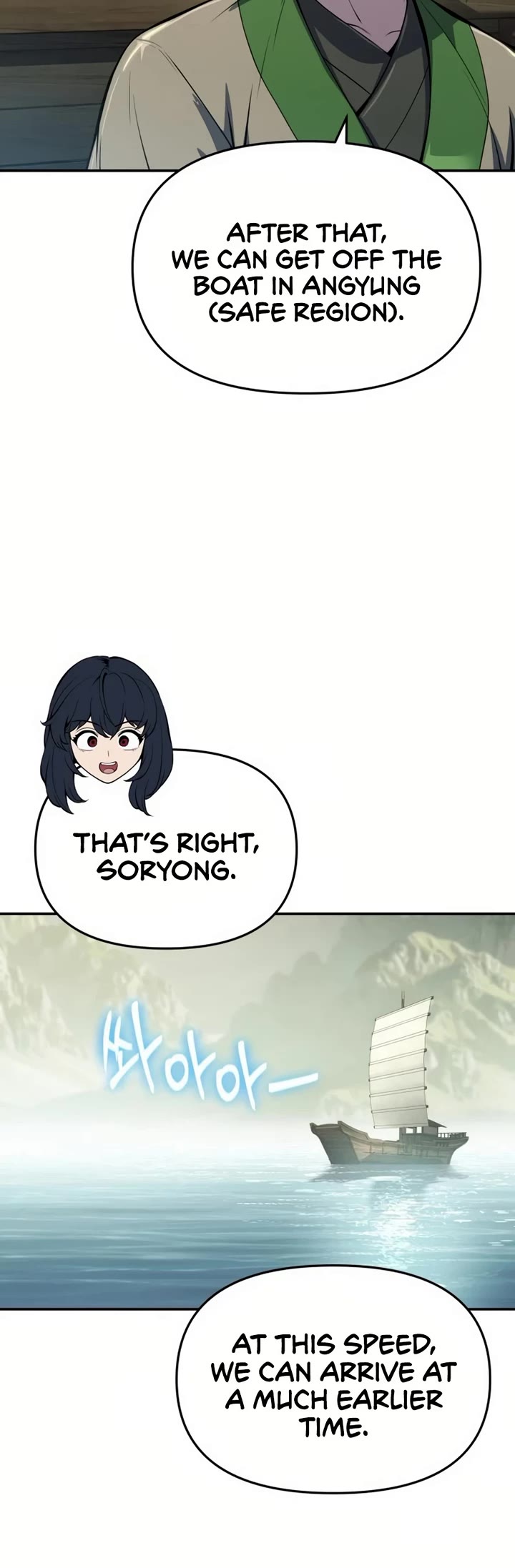 Entomologist in Sichuan Tang Clan chapter 33 page 27