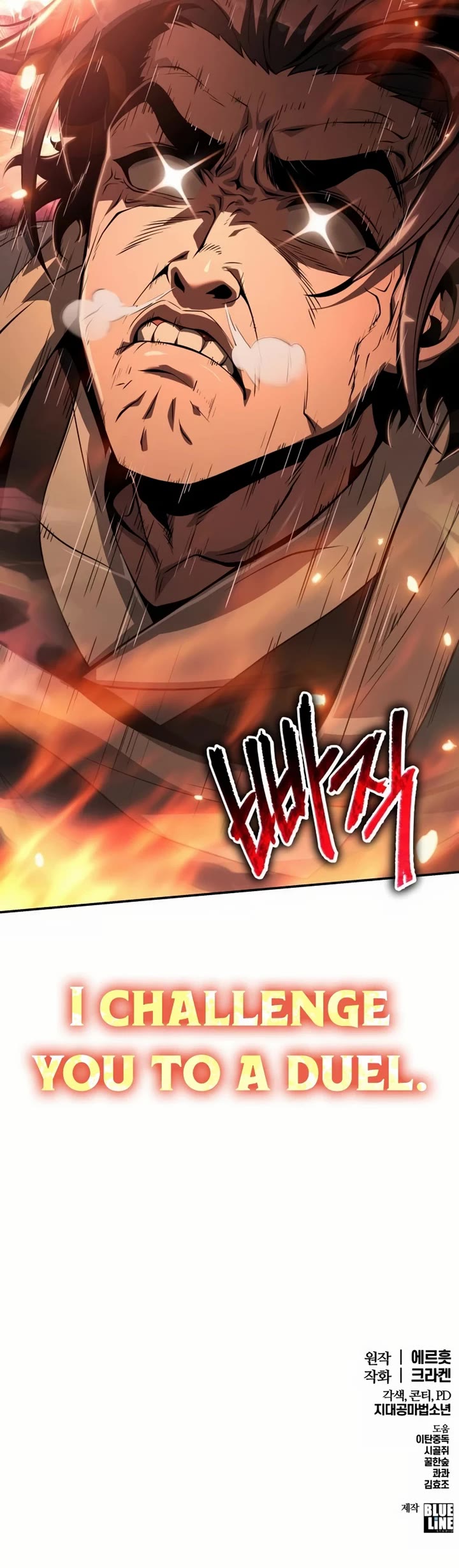 Entomologist in Sichuan Tang Clan chapter 33 page 69