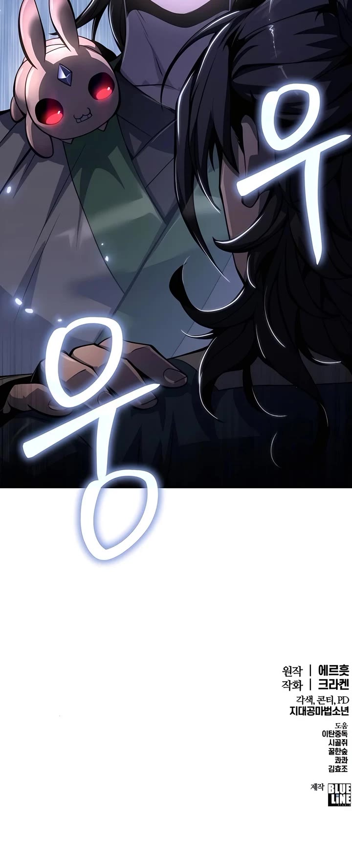 Entomologist in Sichuan Tang Clan chapter 34 page 62