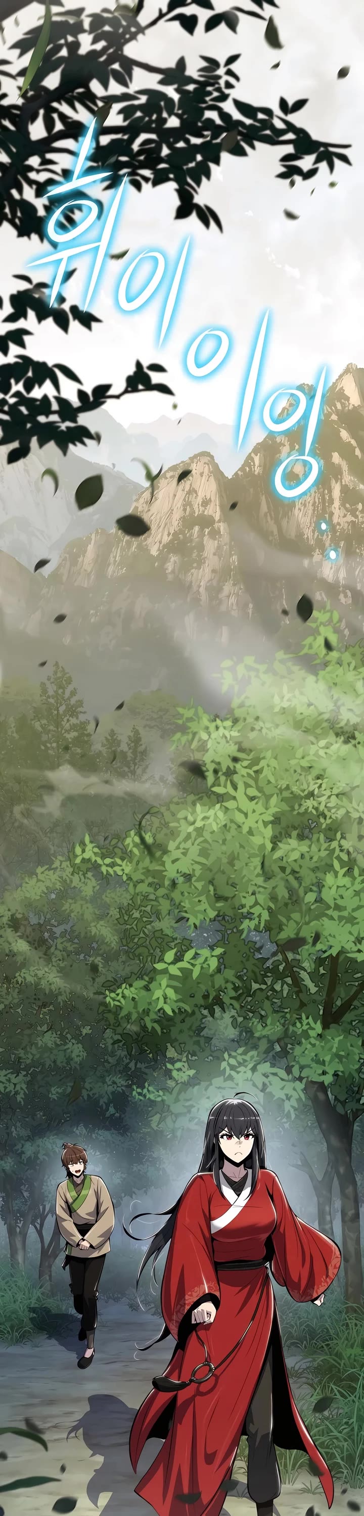 Entomologist in Sichuan Tang Clan chapter 36 page 1