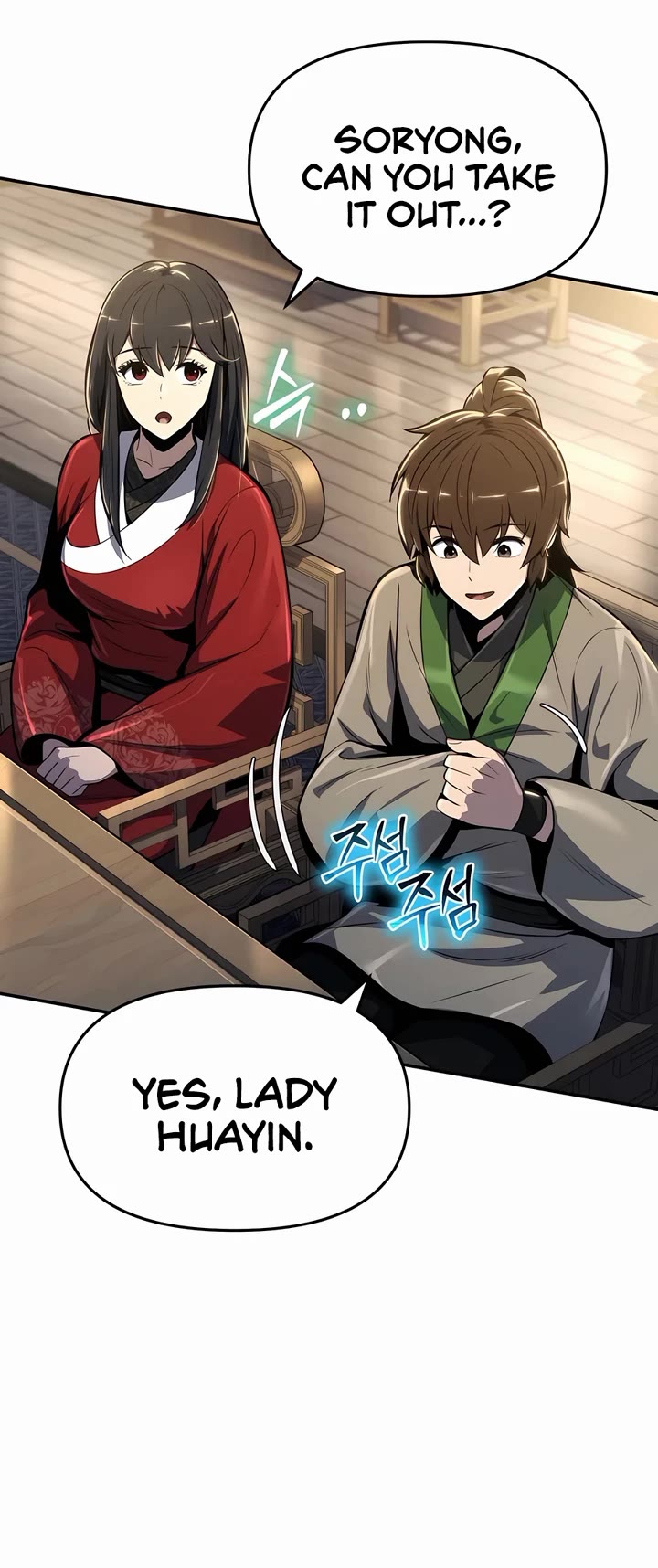 Entomologist in Sichuan Tang Clan chapter 36 page 25