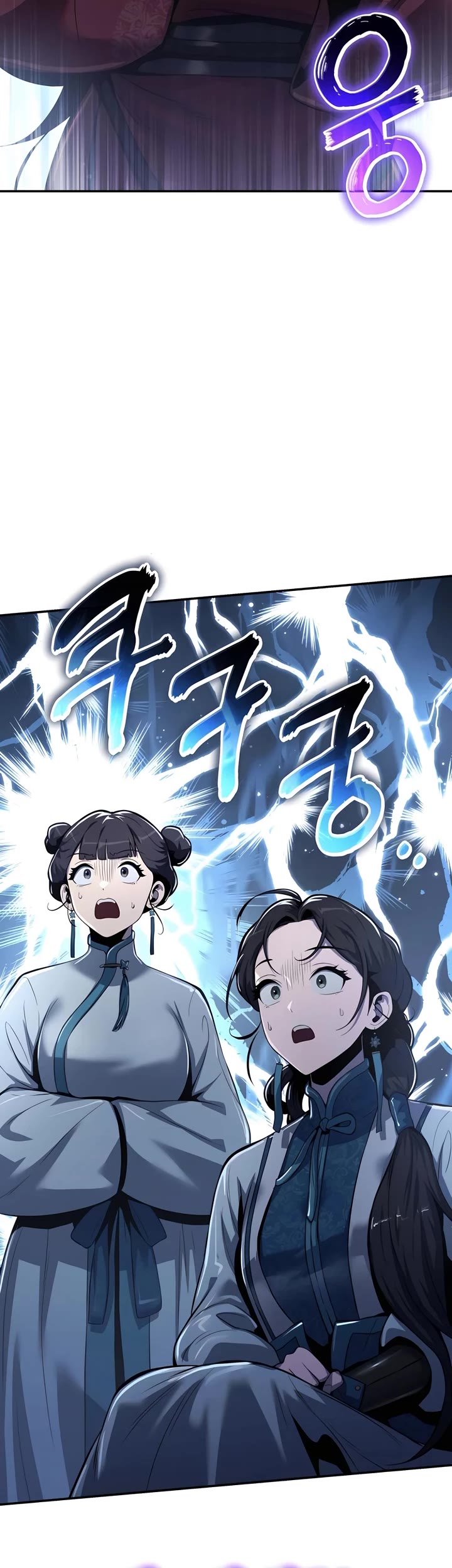 Entomologist in Sichuan Tang Clan chapter 37 page 4