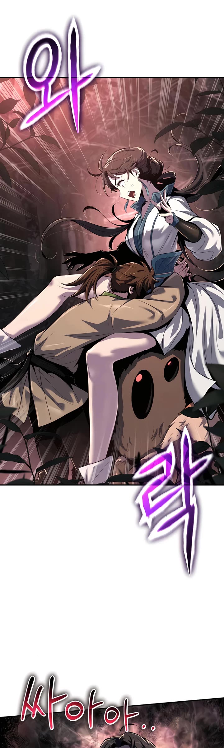 Entomologist in Sichuan Tang Clan chapter 38 page 13