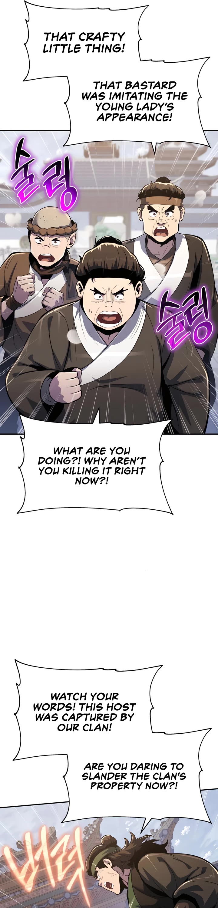 Entomologist in Sichuan Tang Clan chapter 39 page 27