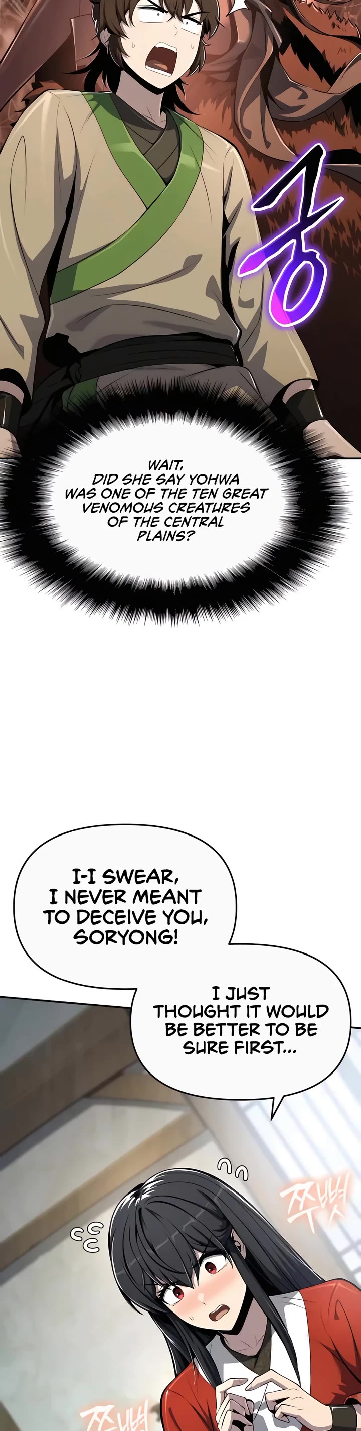 Entomologist in Sichuan Tang Clan chapter 40 page 15