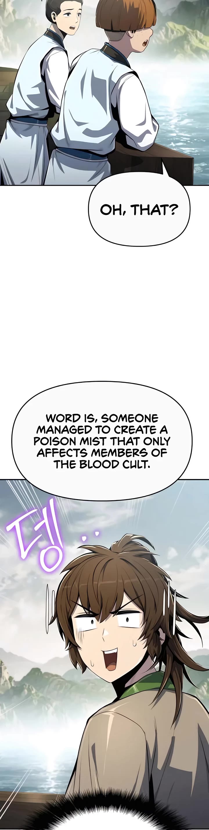 Entomologist in Sichuan Tang Clan chapter 40 page 32