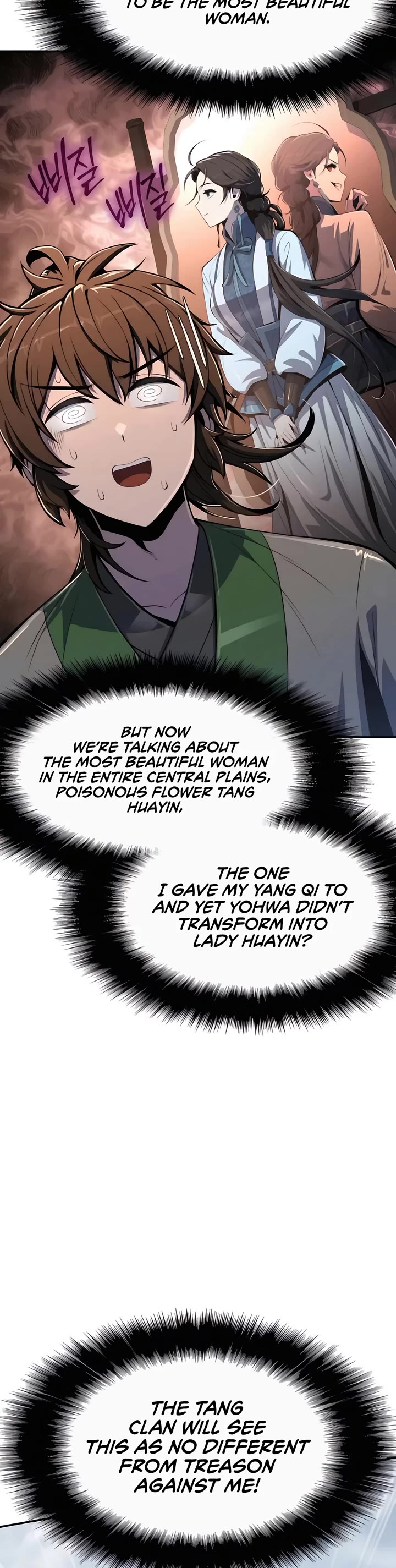 Entomologist in Sichuan Tang Clan chapter 40 page 4