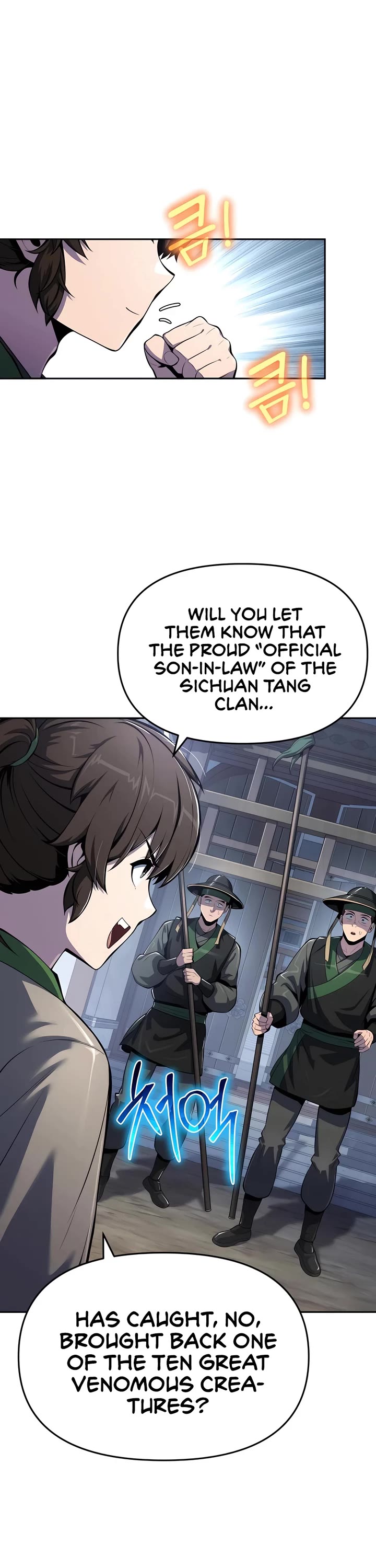 Entomologist in Sichuan Tang Clan chapter 41 page 5