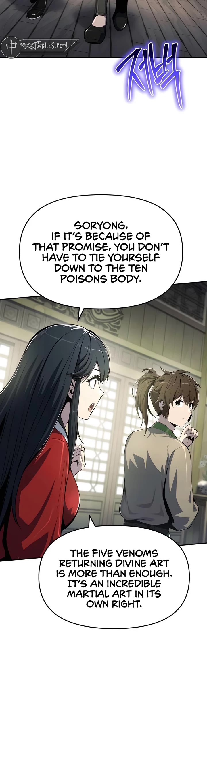 Entomologist in Sichuan Tang Clan chapter 42 page 15