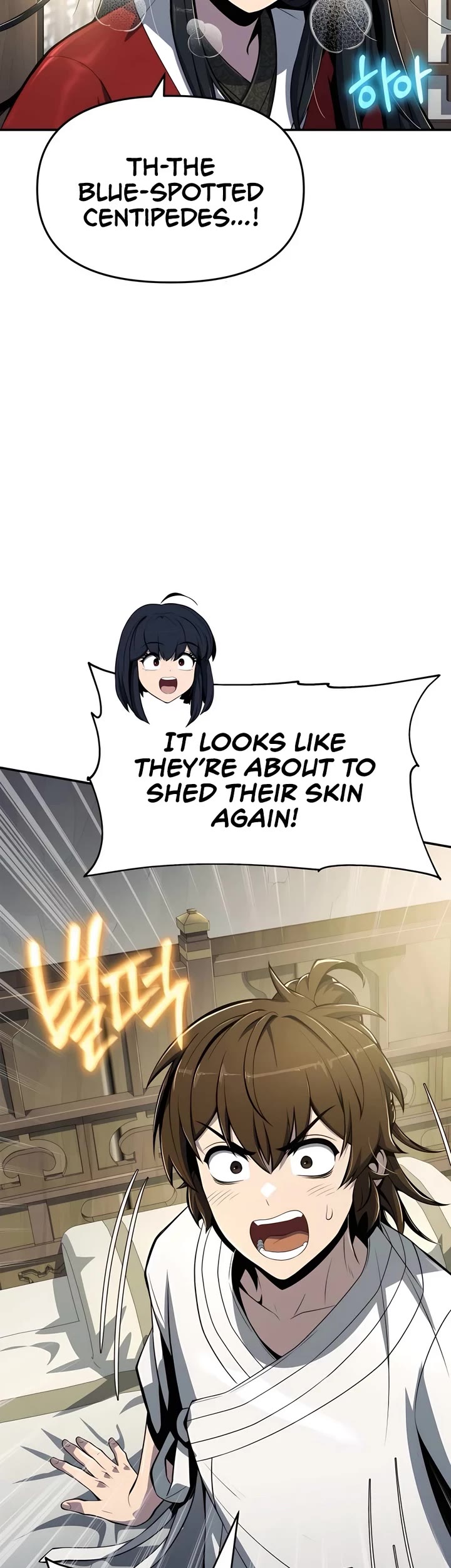 Entomologist in Sichuan Tang Clan chapter 42 page 20