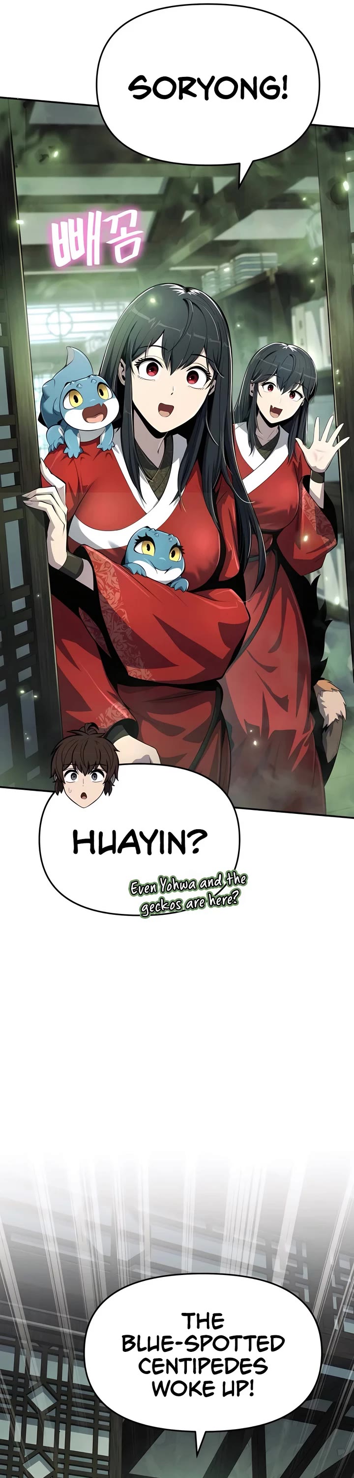 Entomologist in Sichuan Tang Clan chapter 42 page 43