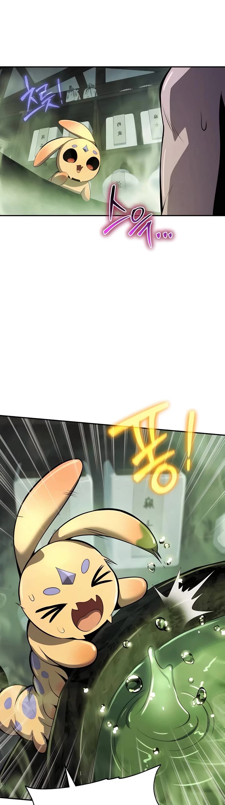 Entomologist in Sichuan Tang Clan chapter 42 page 48