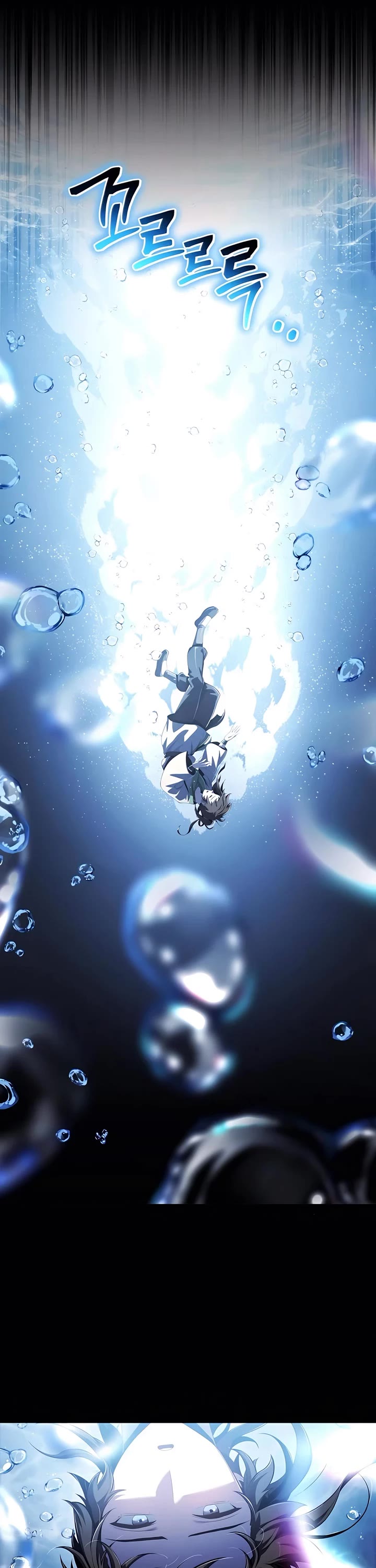 Entomologist in Sichuan Tang Clan chapter 43 page 12