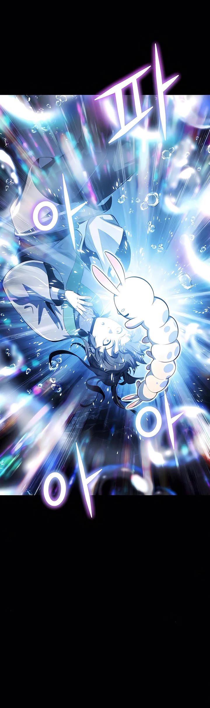 Entomologist in Sichuan Tang Clan chapter 43 page 14