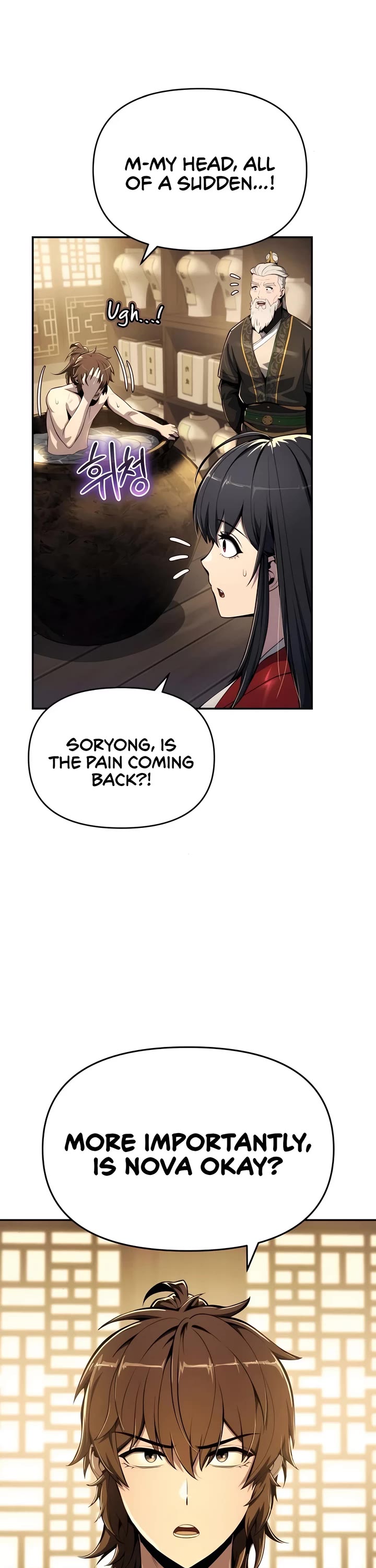 Entomologist in Sichuan Tang Clan chapter 43 page 23