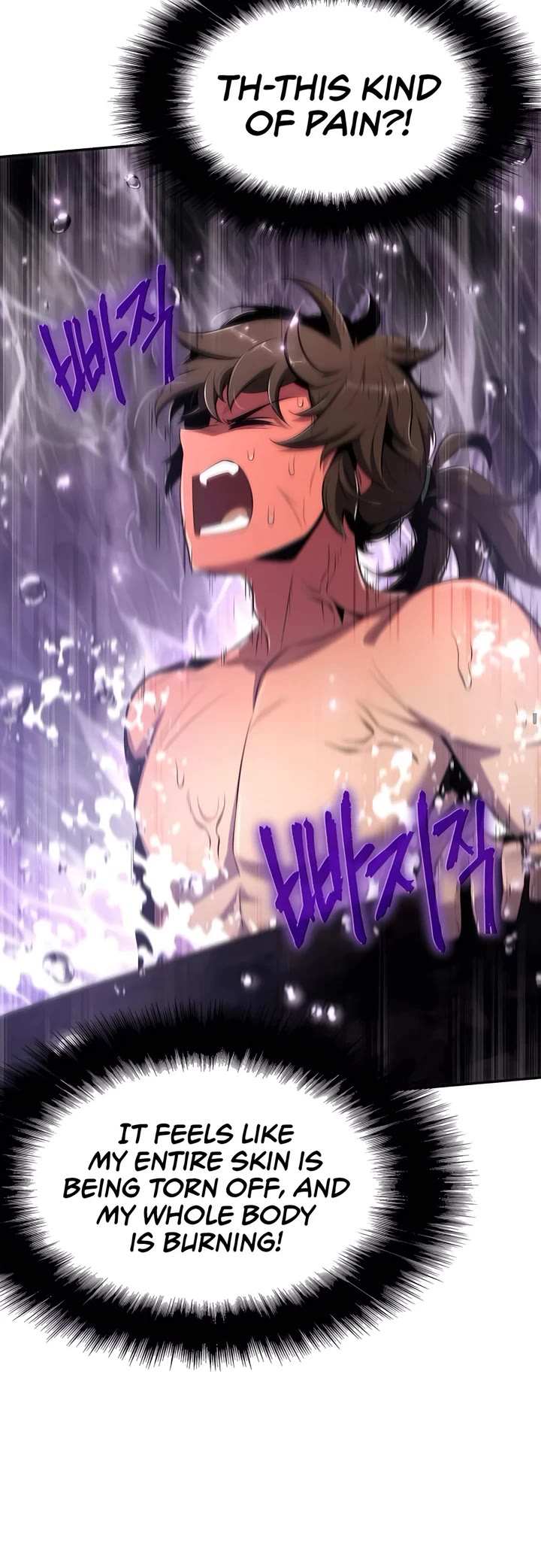 Entomologist in Sichuan Tang Clan chapter 43 page 3