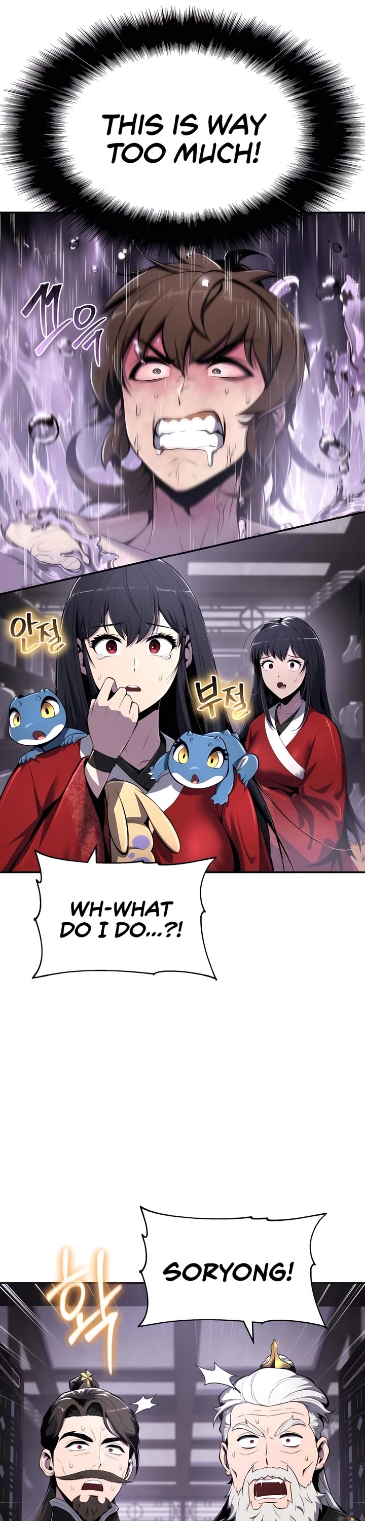 Entomologist in Sichuan Tang Clan chapter 43 page 5