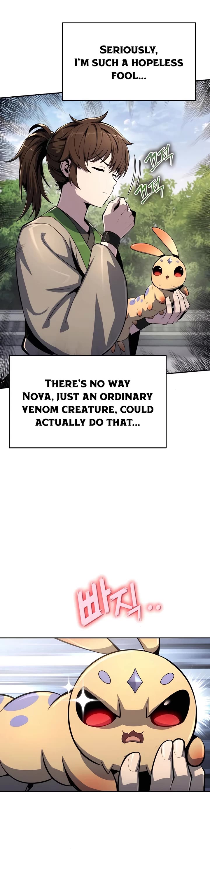 Entomologist in Sichuan Tang Clan chapter 43 page 52