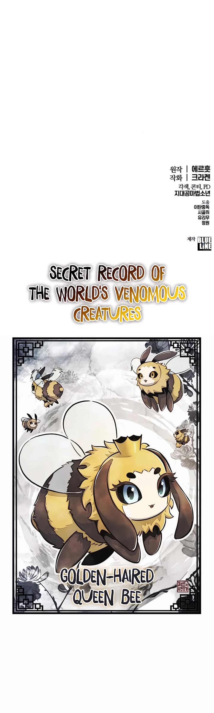 Entomologist in Sichuan Tang Clan chapter 43 page 59