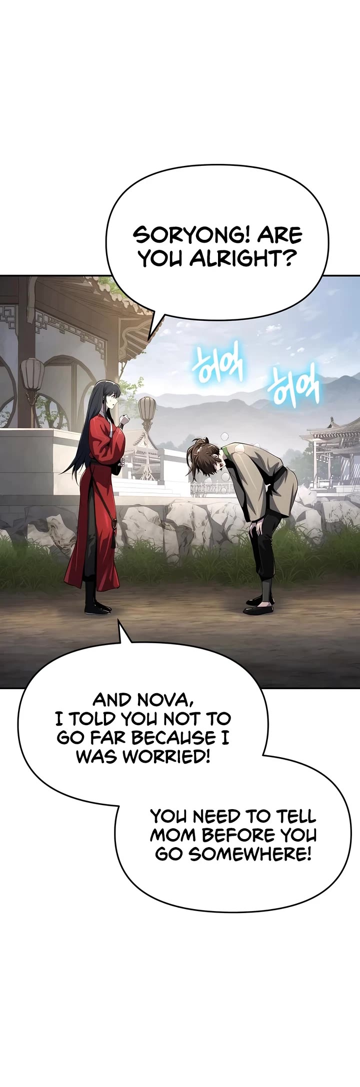 Entomologist in Sichuan Tang Clan chapter 44 page 4