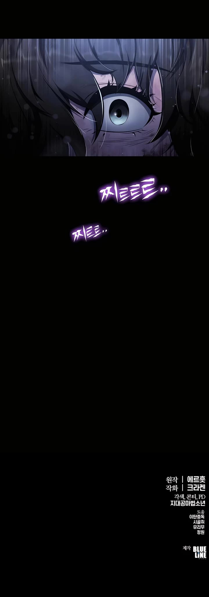 Entomologist in Sichuan Tang Clan chapter 44 page 65