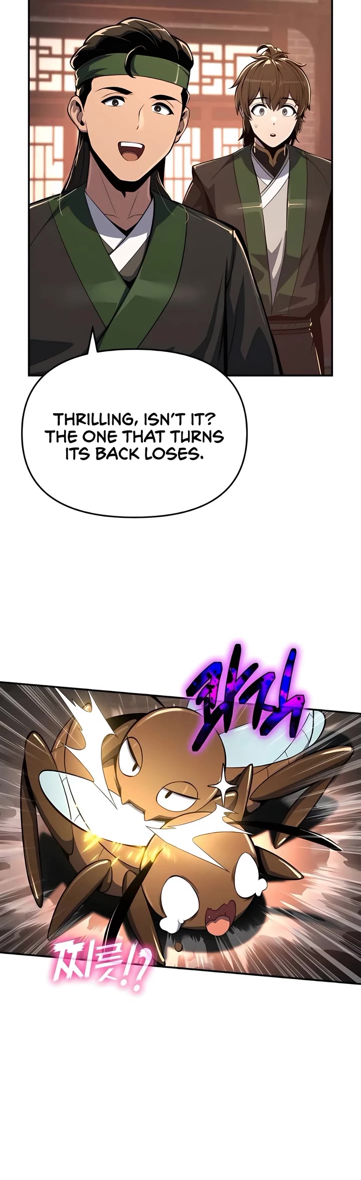 Entomologist in Sichuan Tang Clan chapter 45 page 12