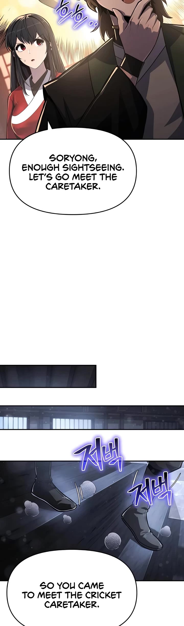 Entomologist in Sichuan Tang Clan chapter 45 page 15