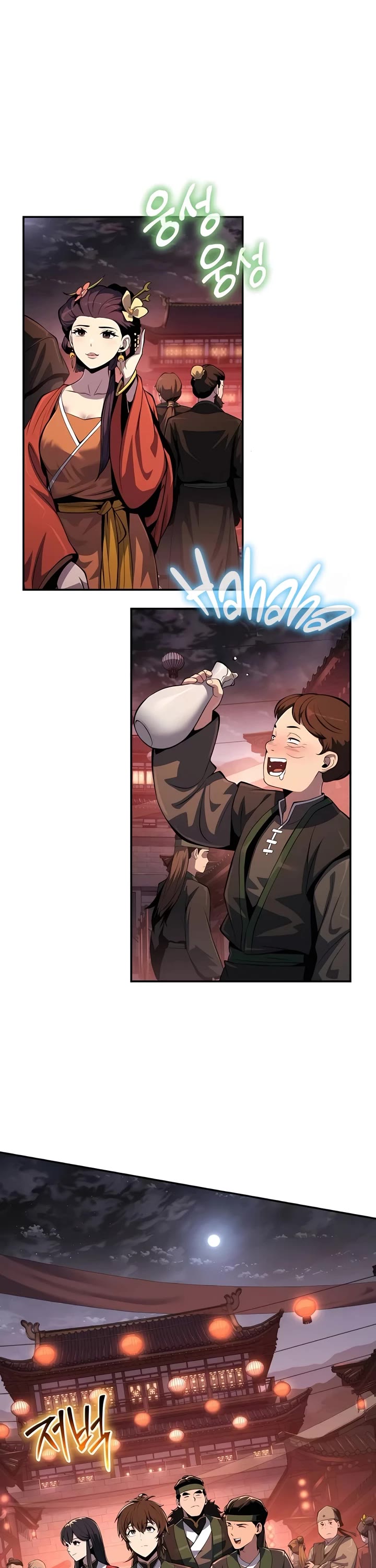 Entomologist in Sichuan Tang Clan chapter 45 page 2