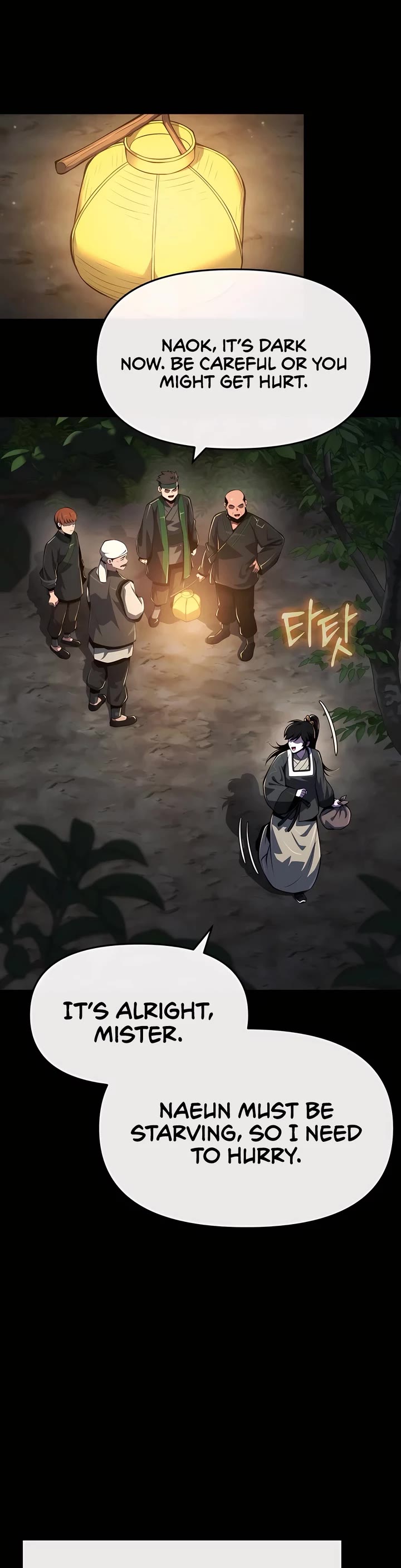 Entomologist in Sichuan Tang Clan chapter 46 page 12