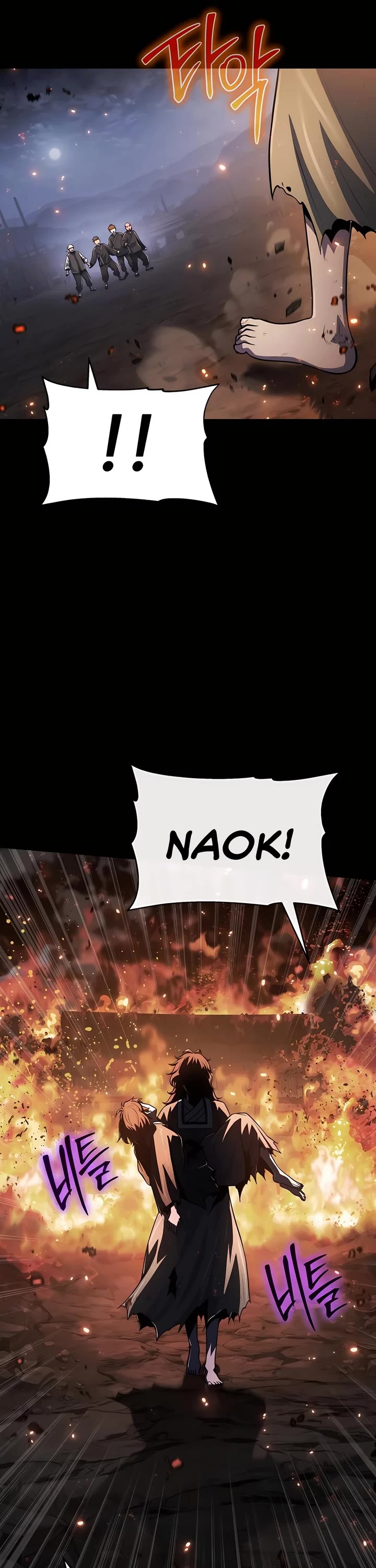 Entomologist in Sichuan Tang Clan chapter 46 page 24