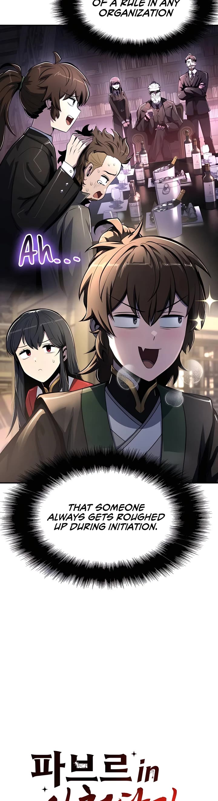 Entomologist in Sichuan Tang Clan chapter 47 page 23