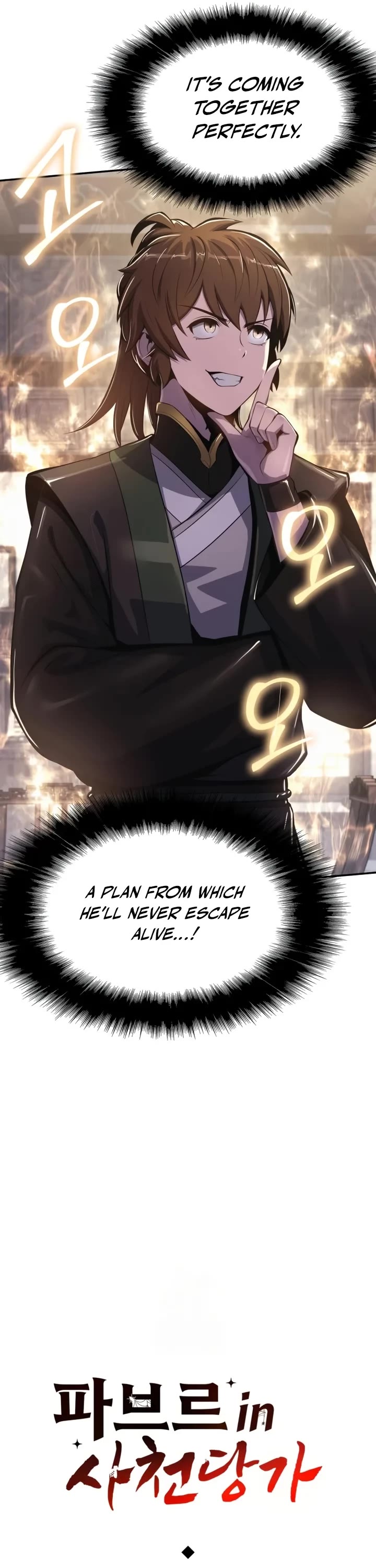 Entomologist in Sichuan Tang Clan chapter 48 page 19